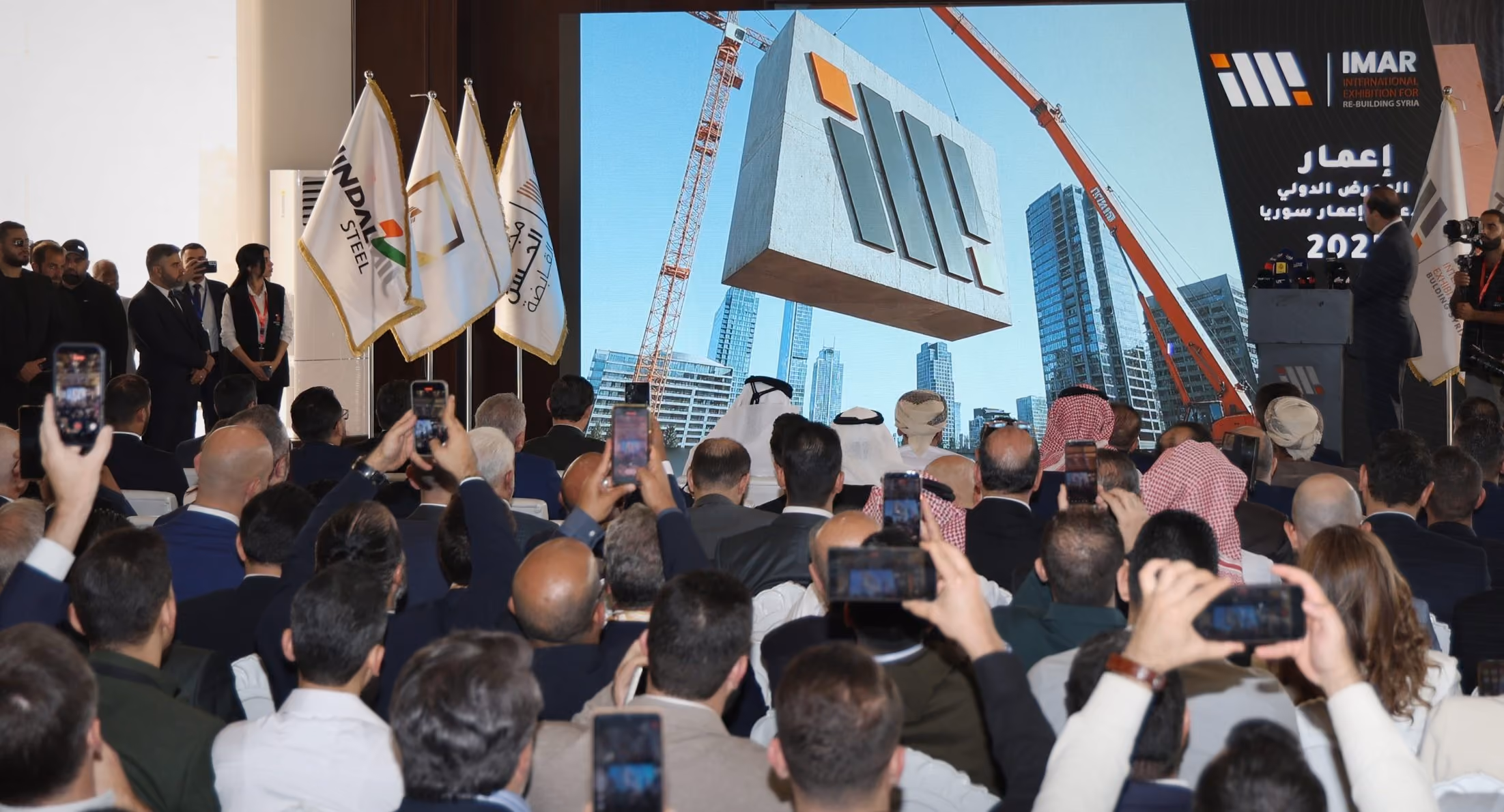 Imar International Exhibition 2026