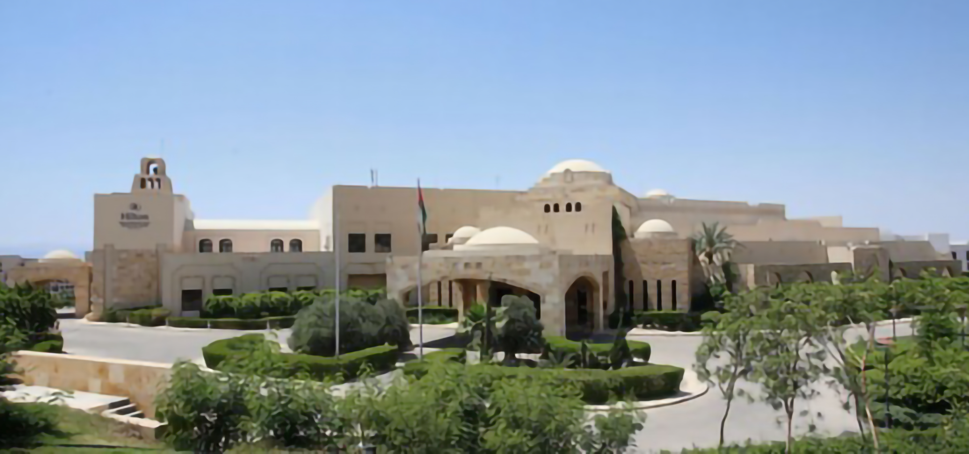 King Hussein Bin Talal Convention Center