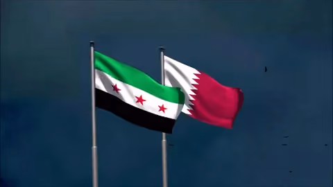 استثمارات قطرية بقيمة 21 مليار دولار: إشارة محورية للمستثمرين العالميين في سوريا