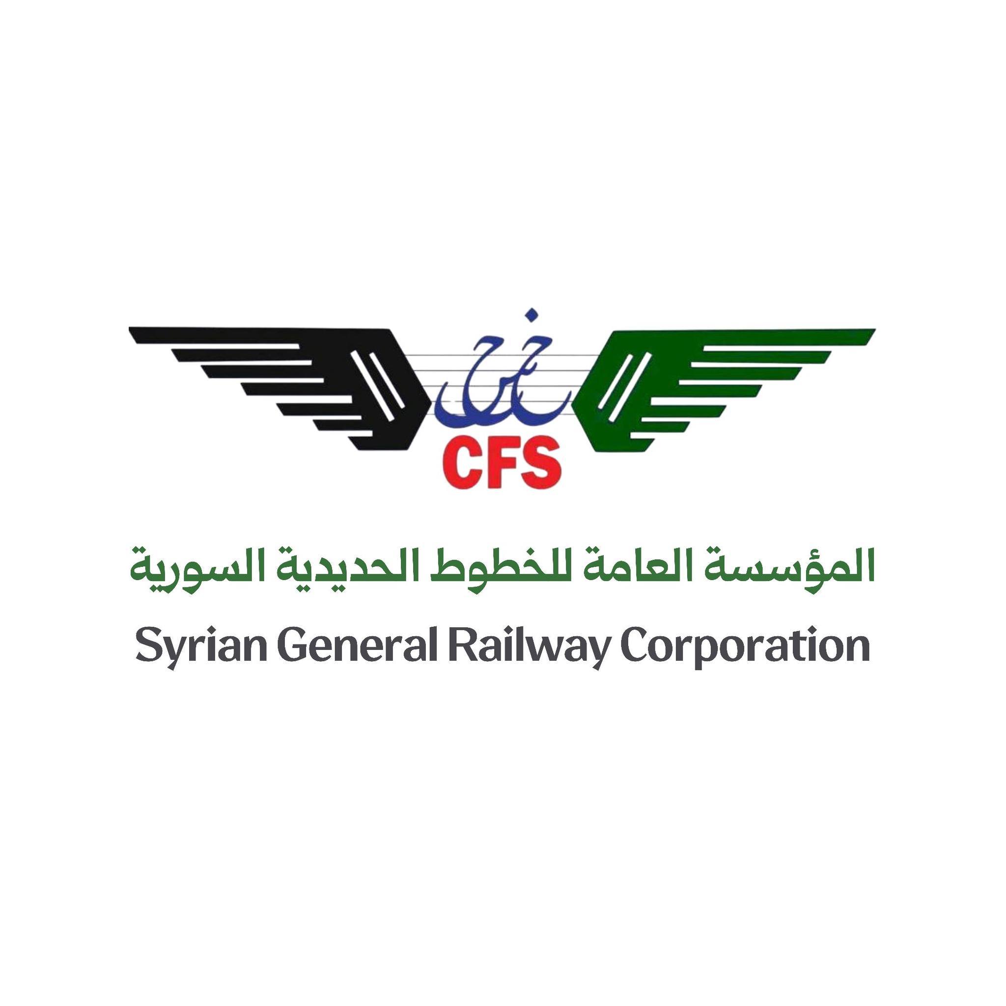 شعار Syrian General Railway Corporation