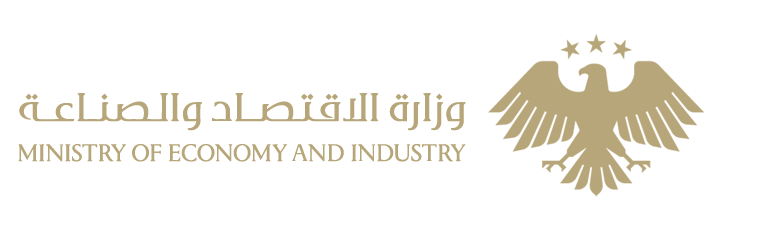 شعار وزارة الاقتصاد والصناعة السورية