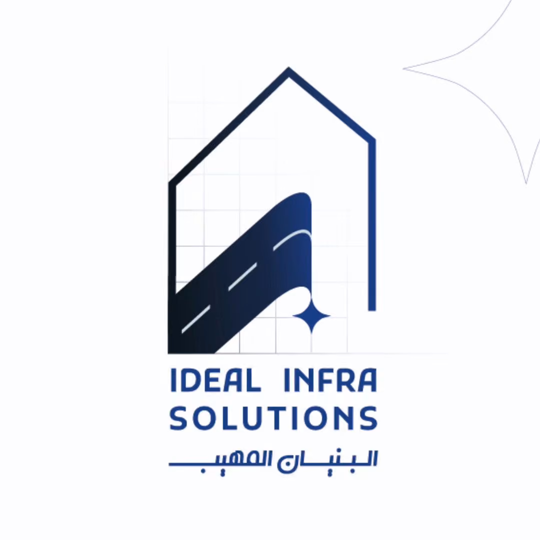 شعار شركة البنيان المهيب