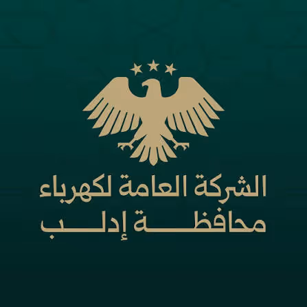 General Electricity Company of Idlib Governorate