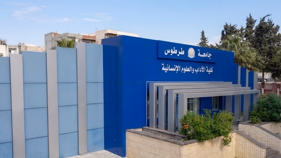 Tartus University Hospital Project