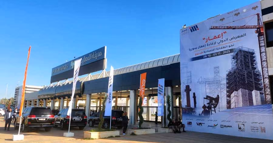 Damascus to Host Second Edition of Imar International Exhibition in September 2026