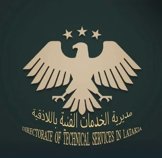 Directorate of Technical Services, Tartus Governorate