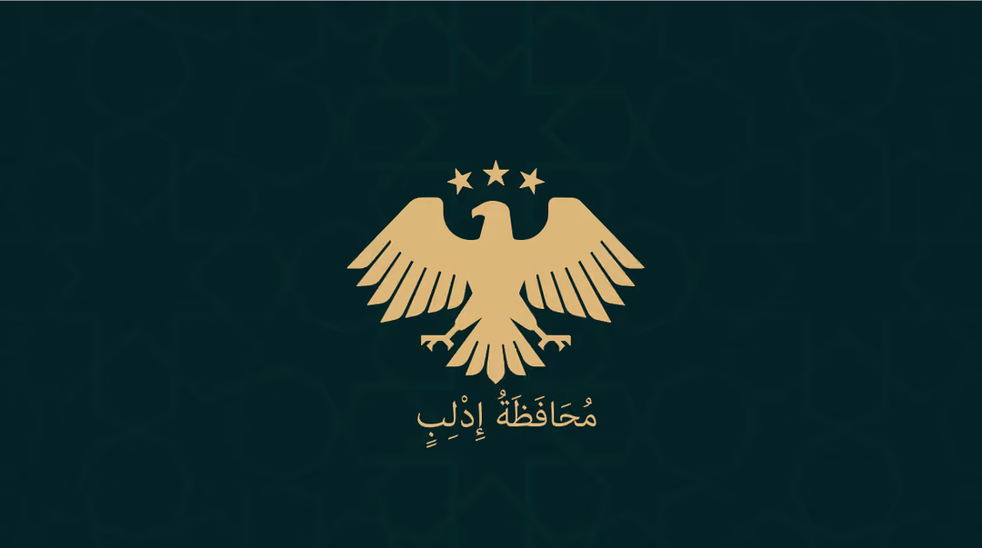 General Electricity Company of Idlib Governorate
