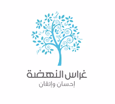 Ghiras Al-Nahda