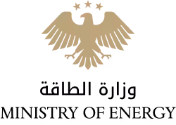 General Company for Electricity Generation in Aleppo