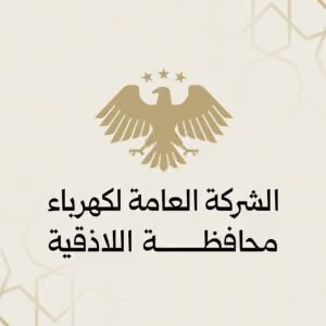 General Electricity Company of Latakia