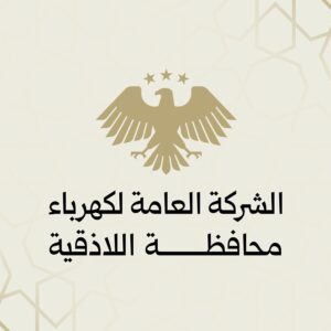 General Electricity Company of Latakia