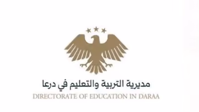 Daraa Directorate of Education