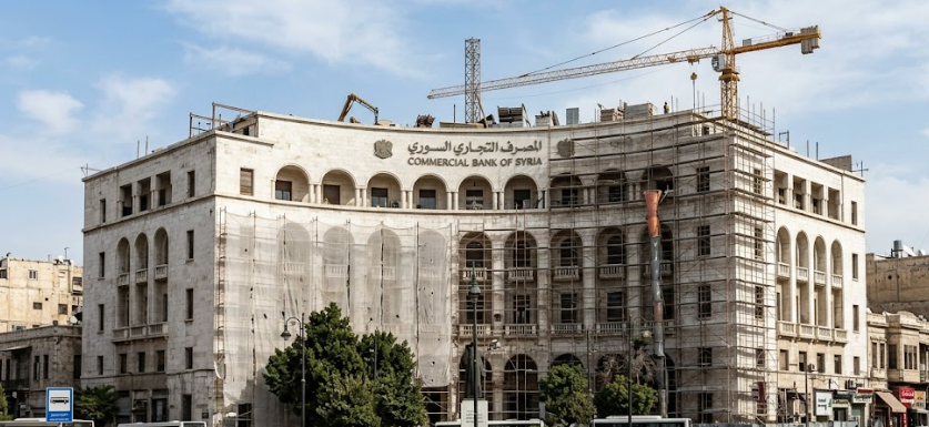  Rehabilitation of the Commercial Bank of Syria General Headquarters in Damascus