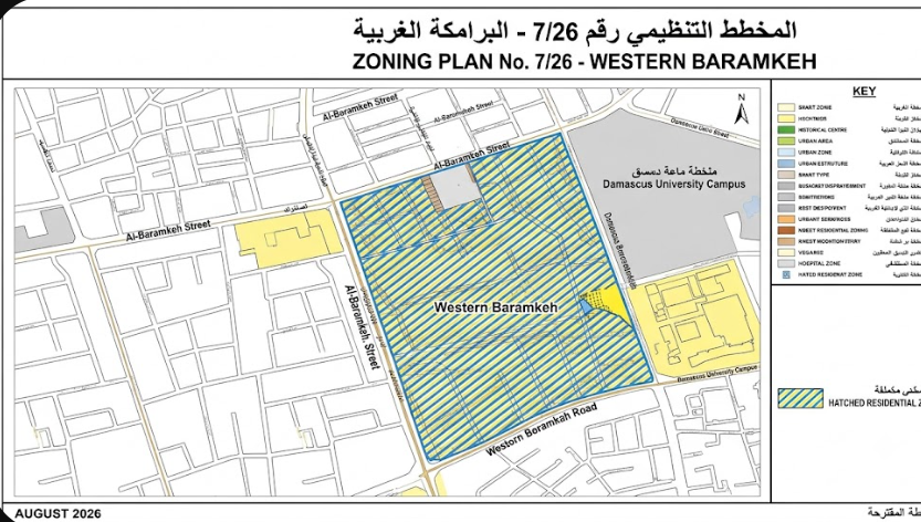 Damascus Governorate Announces Zoning Plan No. 7/26 for Western Baramkeh and Reclassifies Property to Mixed Residential