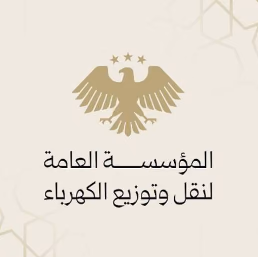 General Electricity Company of Latakia Governorate