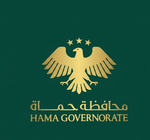General Electricity Company of Hama Governorate