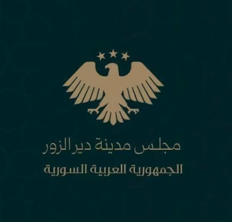 General Electricity Company of Deir ez-Zor Governorate