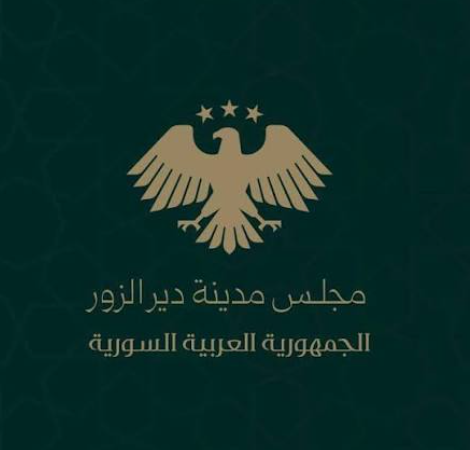 General Electricity Company of Deir ez-Zor Governorate