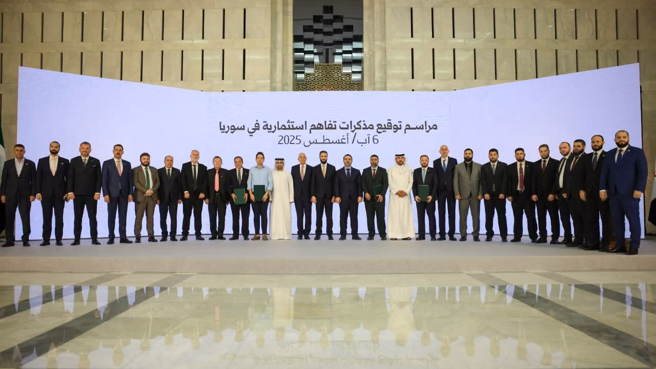 مراسم توقيع مذكرات تفاهم استثمارية في سوريا في 6 آب 2025، وفيها وُقّعت مذكرة مشروع بوليفارد النصر
