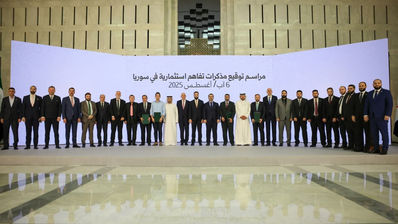 مراسم توقيع مذكرات تفاهم استثمارية في سوريا في 6 آب 2025، وفيها وُقّعت مذكرة مشروع بوليفارد النصر
