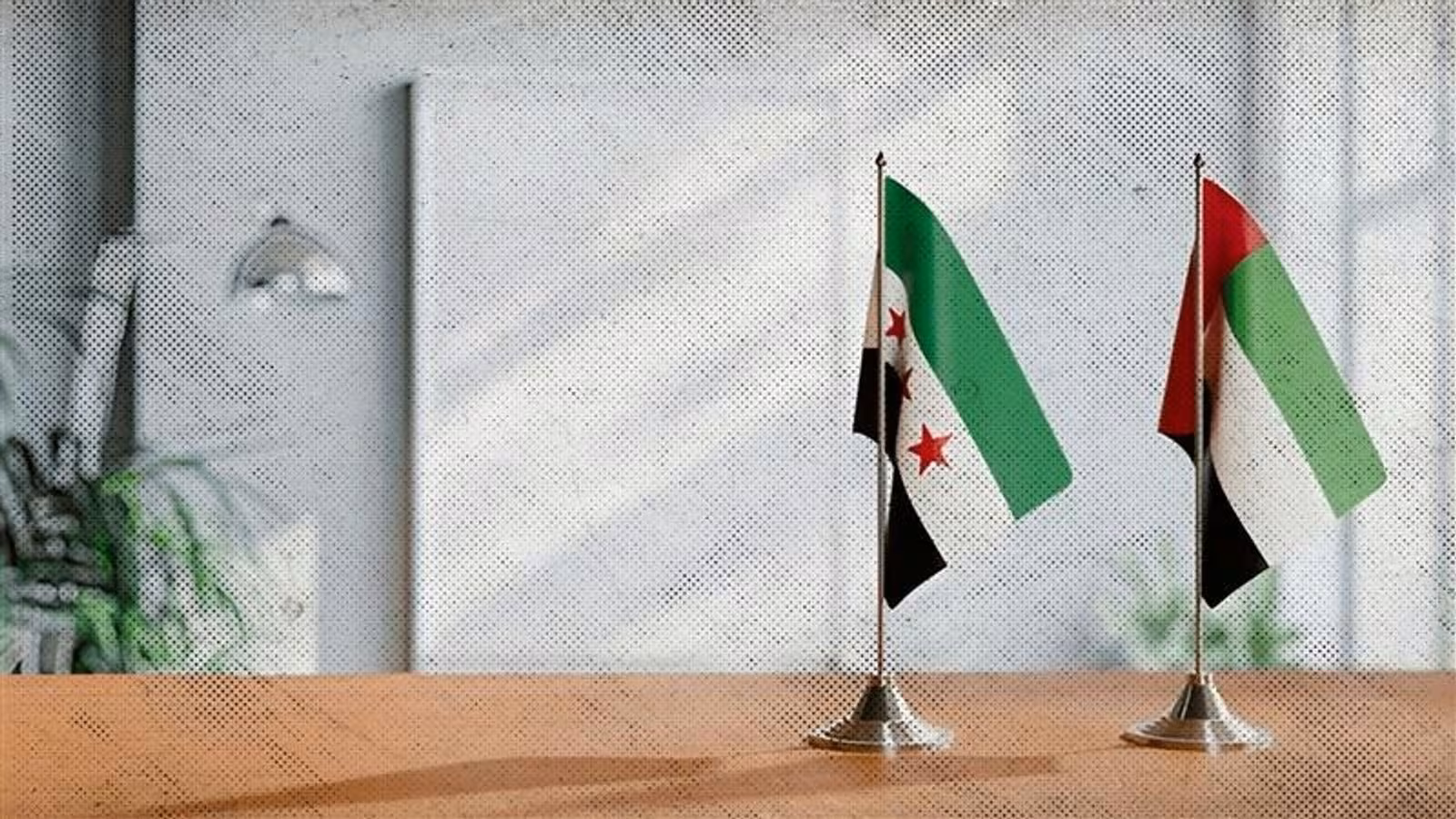 uae , syria , invest |rebuilding syria platform