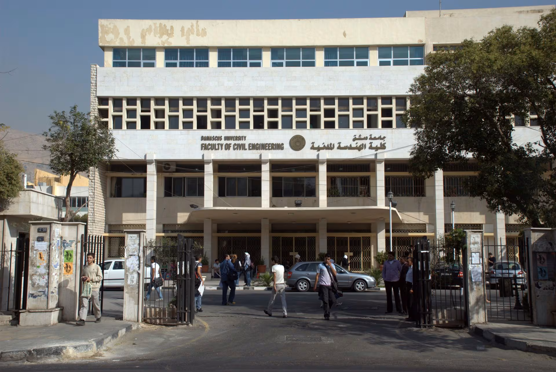 Damascus University