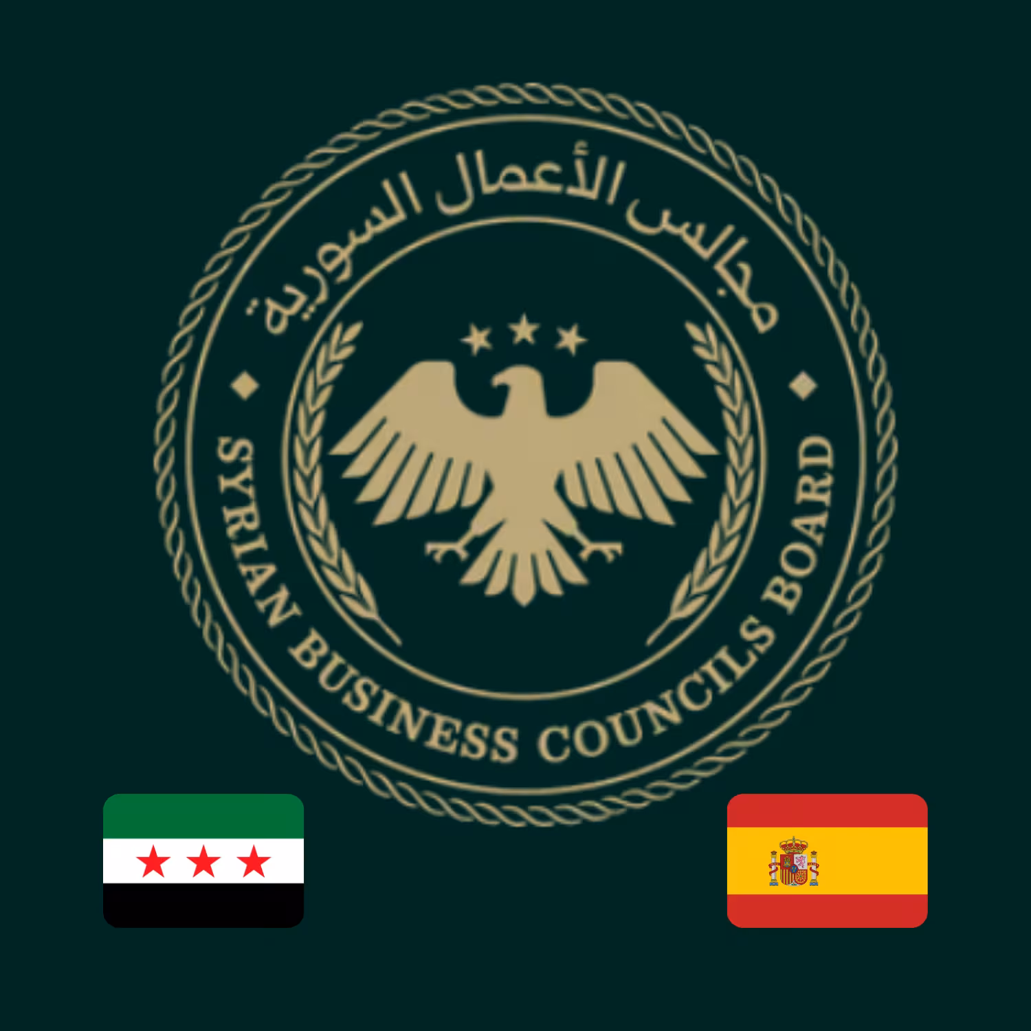 Syrian-Spanish Business Council