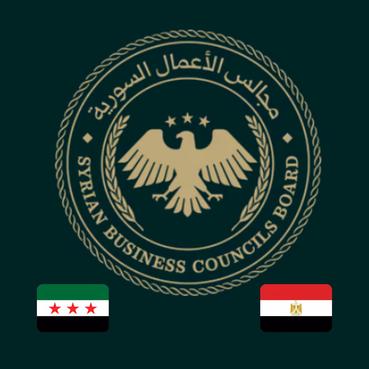 Syrian-Egyptian Business Council