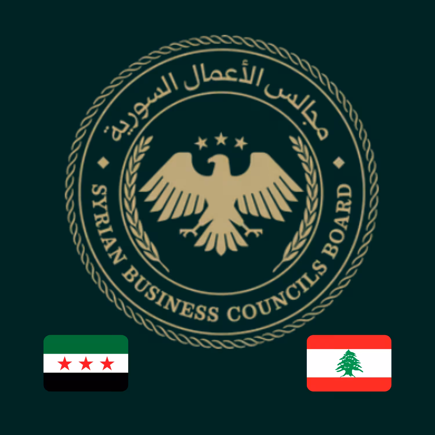 Syrian-Lebanese Business Council