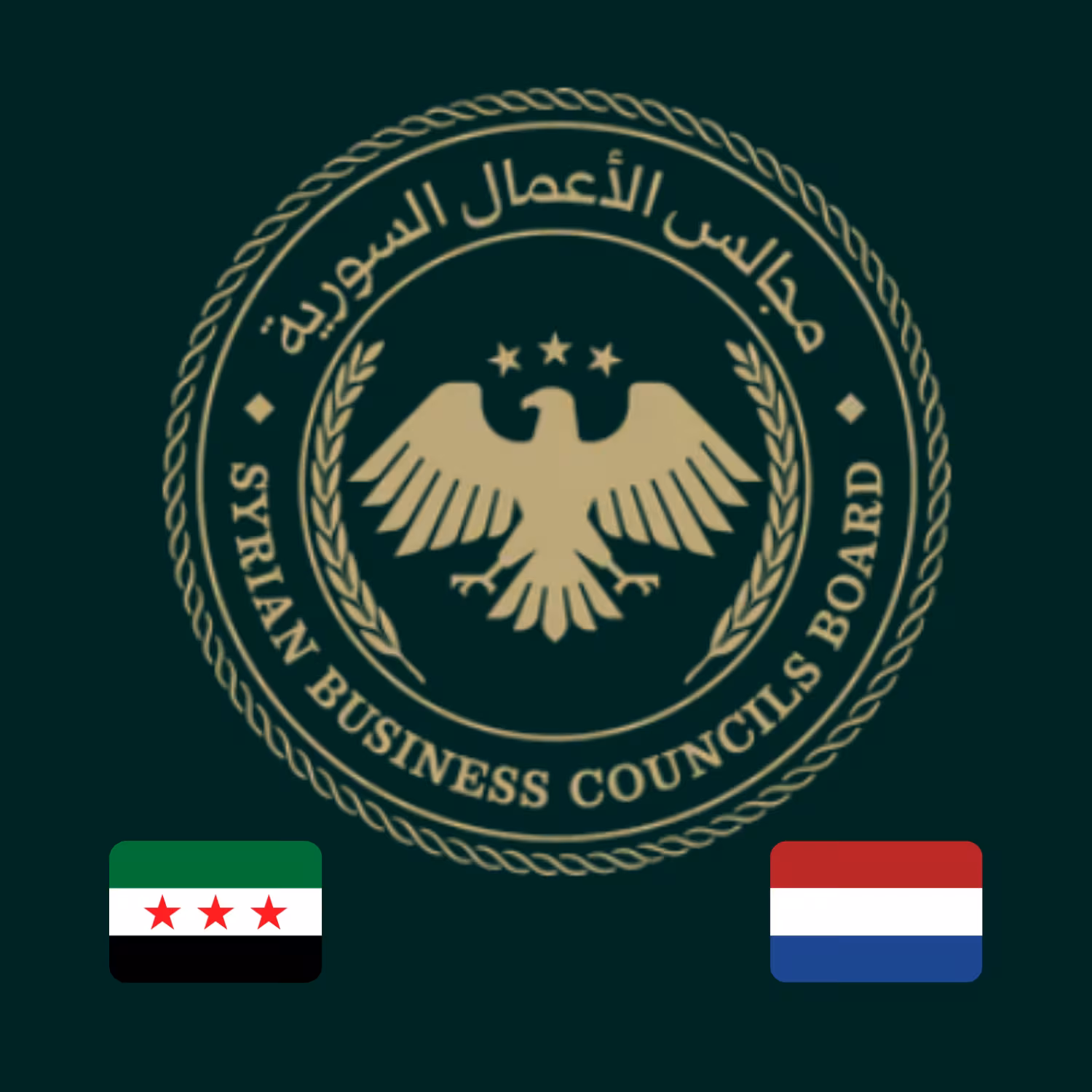Syrian-Dutch Business Council