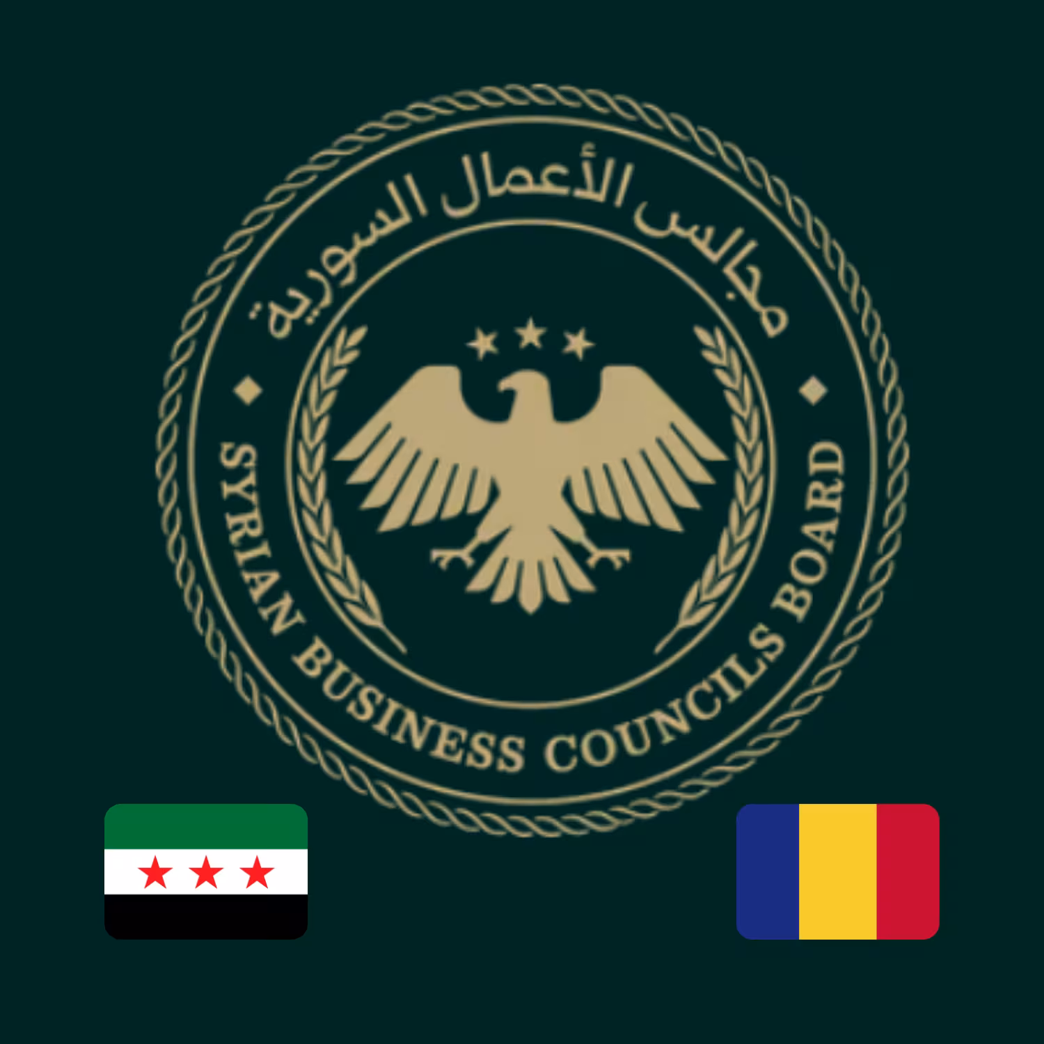 Syrian-Romanian Business Council