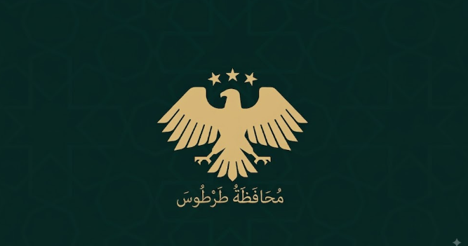 Directorate of Technical Services, Tartus Governorate