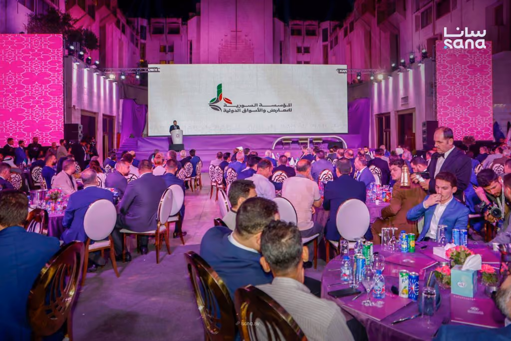 Damascus International Fair (63rd Edition) Set to Connect Investors with Actionable Projects