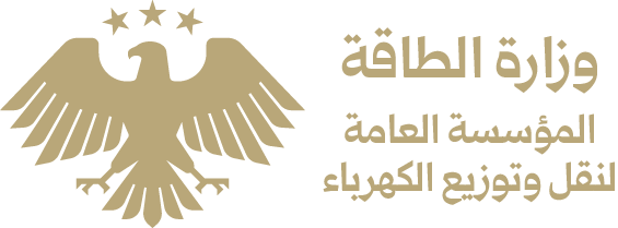 الشركة العامة للكهرباء