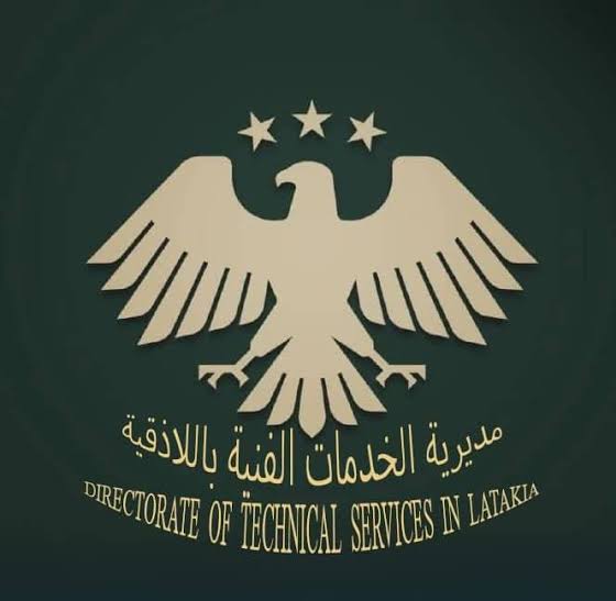 Latakia Governorate - Technical Services Directorate