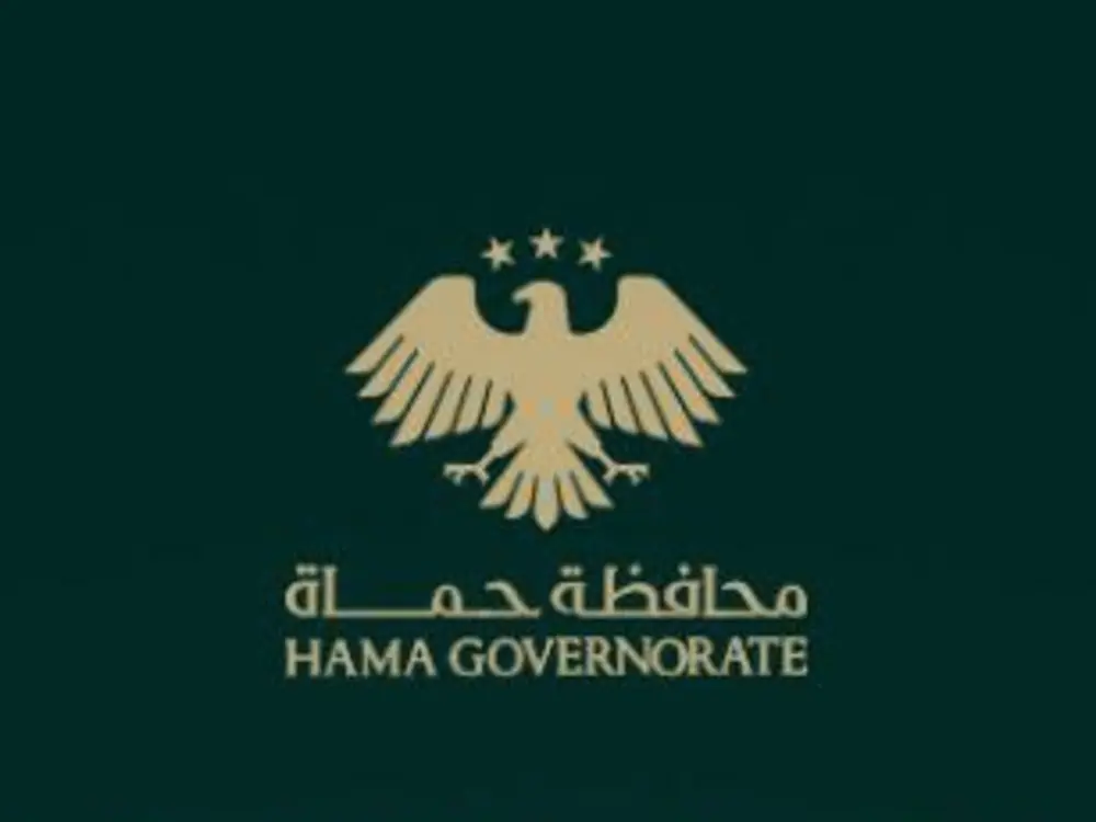 Hama Governorate Electricity Administration (General Electricity Company)