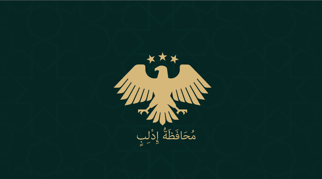 Idlib Directorate of Technical Services