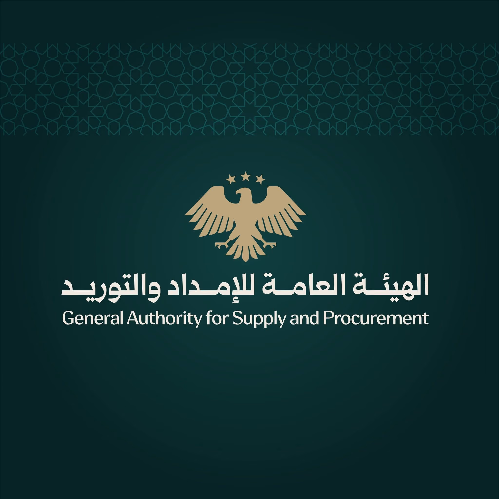 Technical Services Directorate