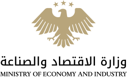 Ministry of Economy and Industry