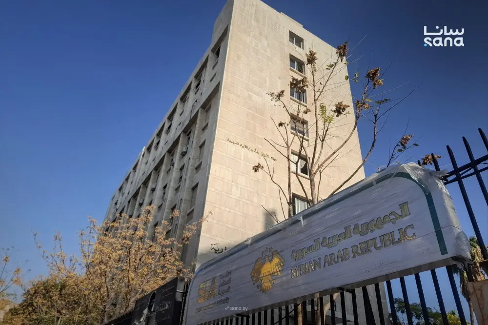Syria's Investment Authority Opens New Branch in Homs