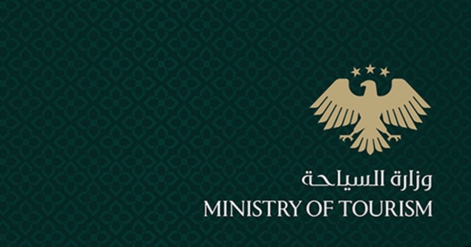 Ministry of Tourism