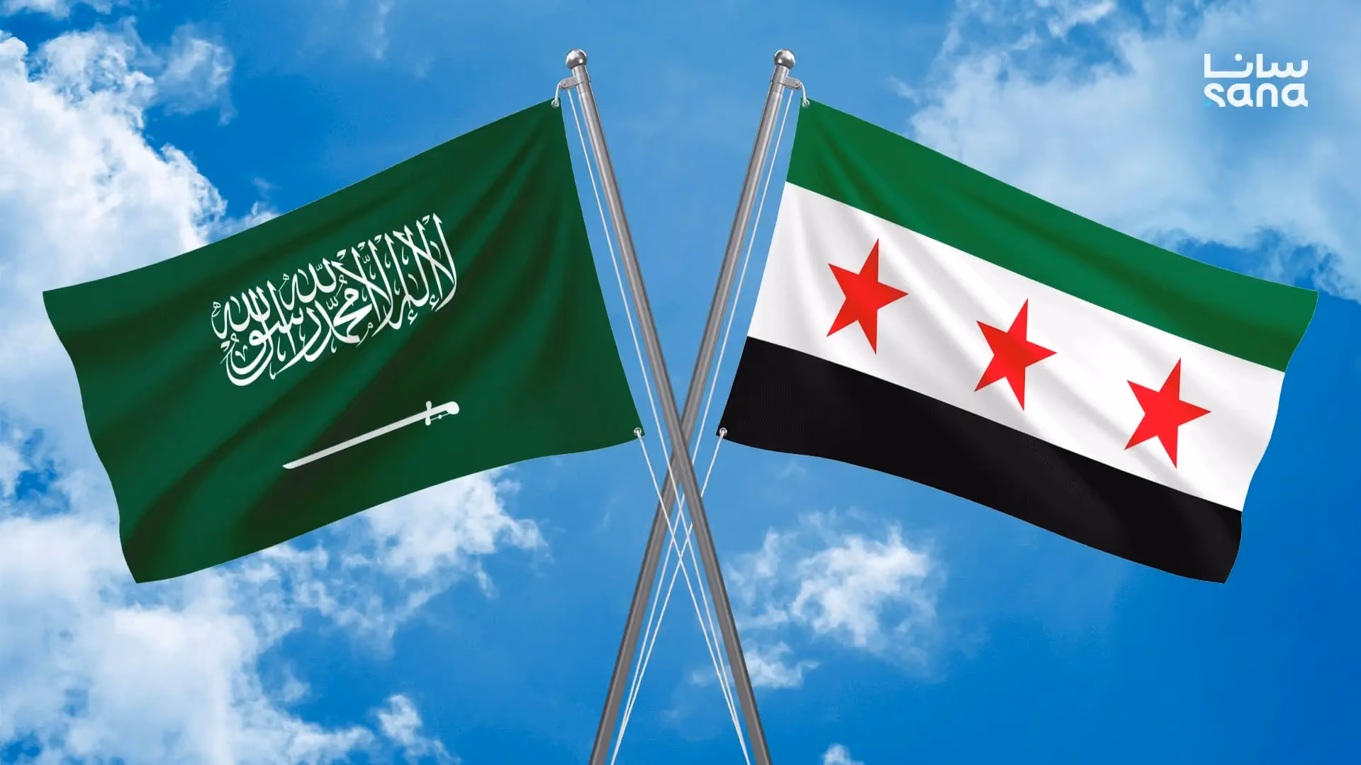 Syrian, Saudi Business Councils Discuss Investment