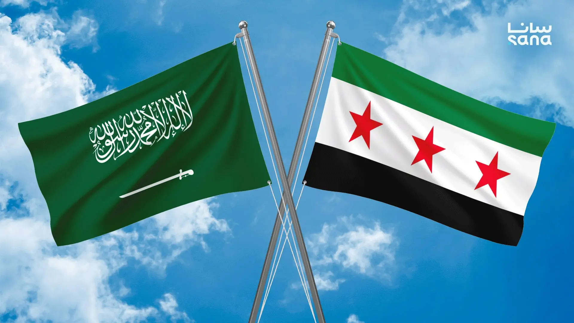 Syrian, Saudi Business Councils Discuss Investment