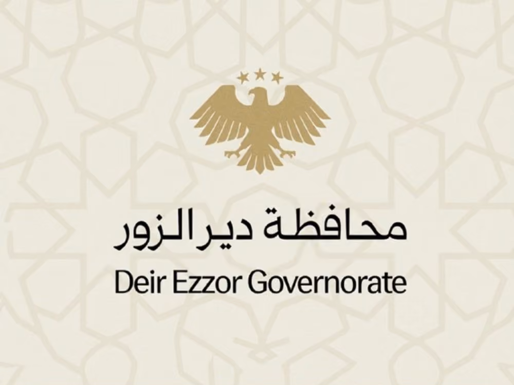 Deir ez-Zor Technical Services Directorate