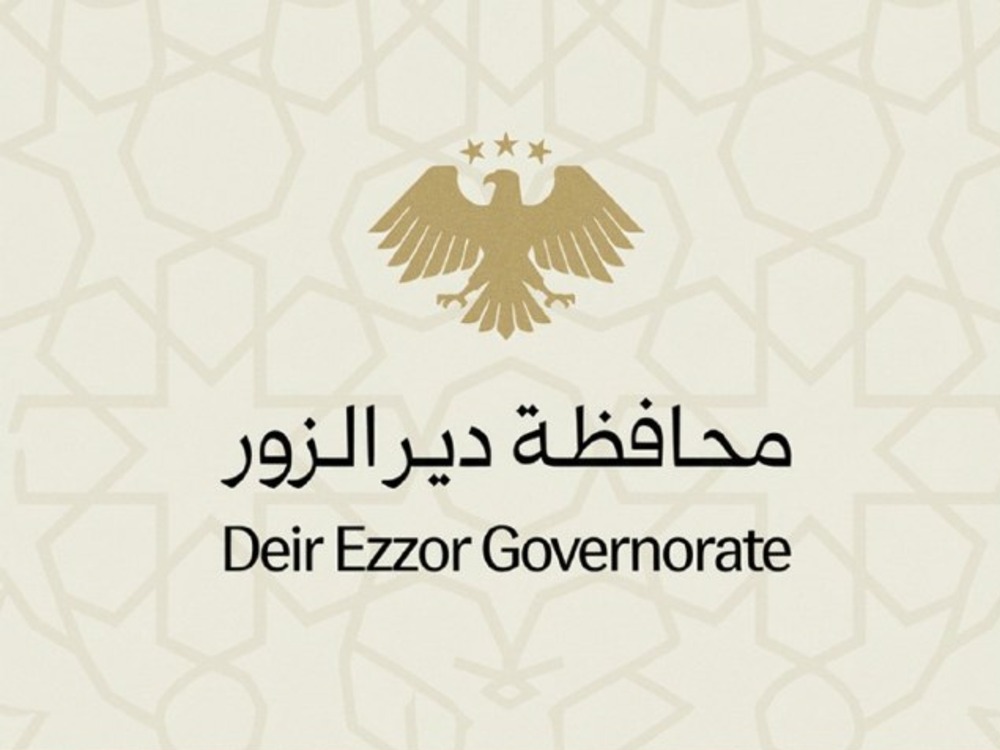 Deir ez-Zor Technical Services Directorate