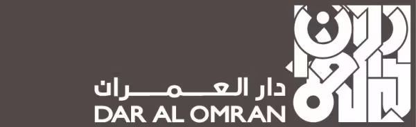 Dar Al-Omran logo | Rebuilding Syria Platform