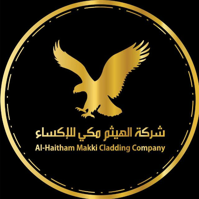 Al-Haitham Makki Cladding Company