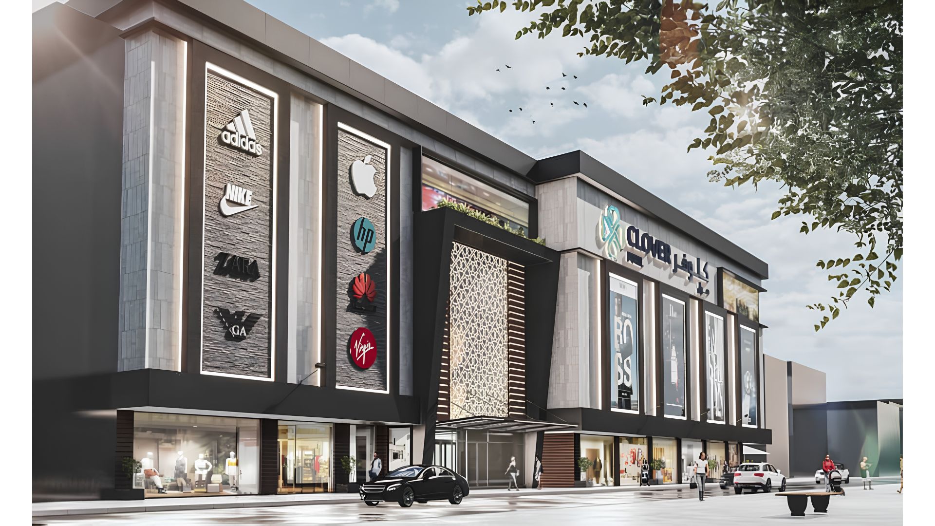 Clover Mall