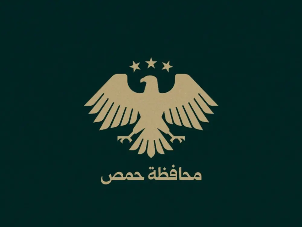 Homs Finance Directorate