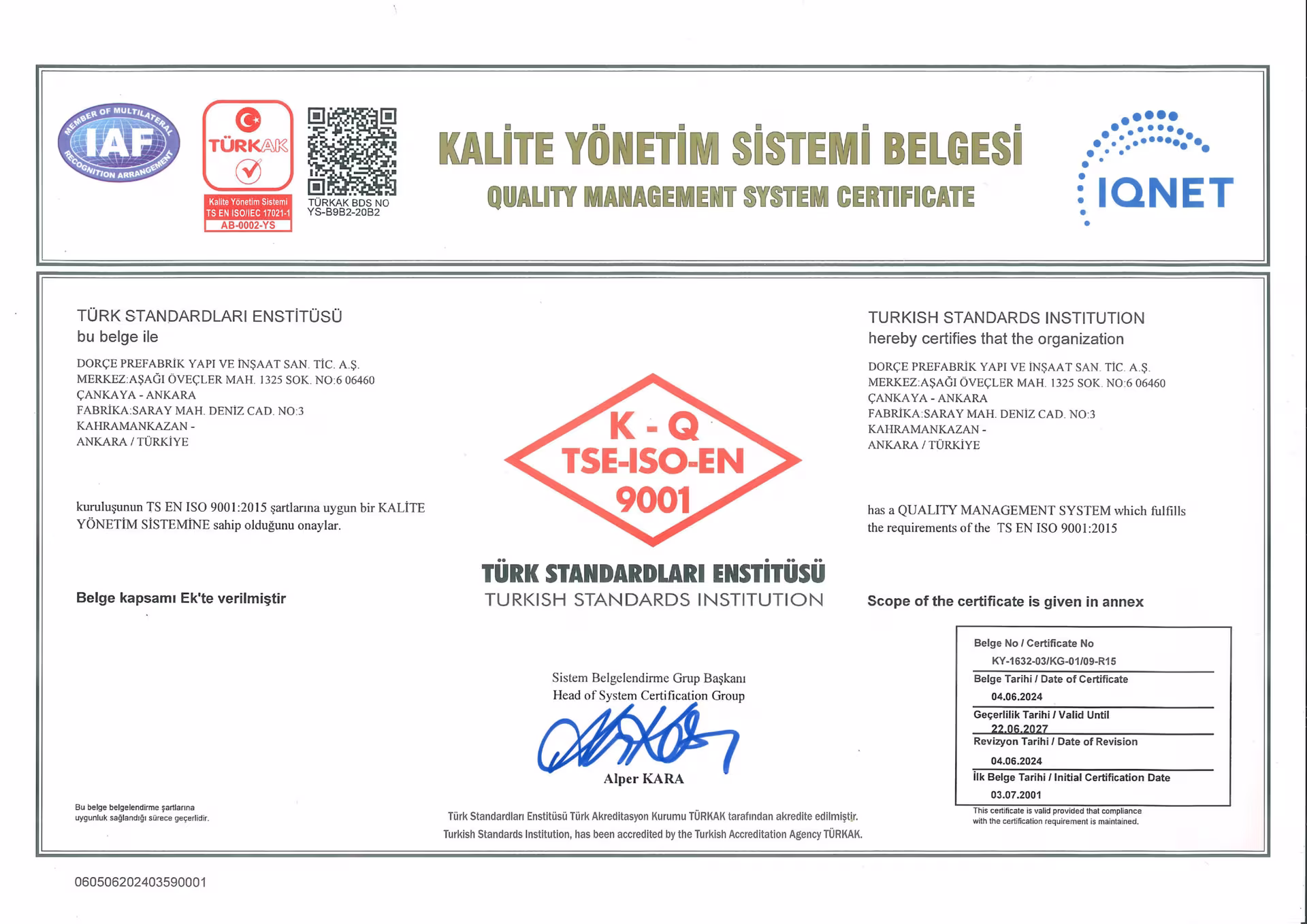 شهادة ISO 9001 لنظام إدارة الجودة